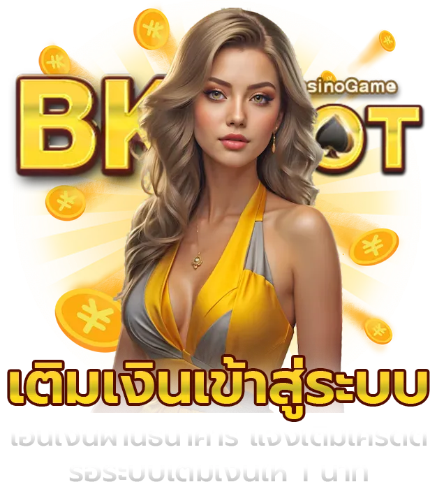 bk slot